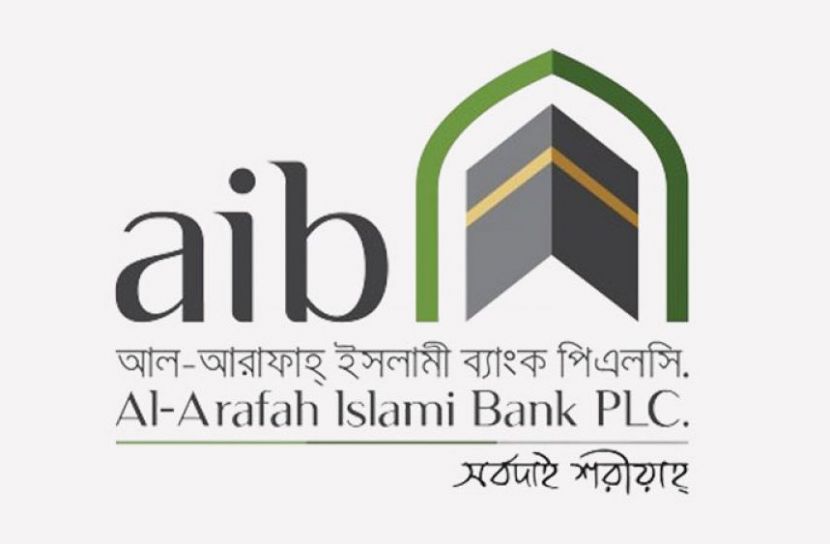 জনবল নিয়োগ দেবে আল-আরাফাহ ইসলামী ব্যাংক