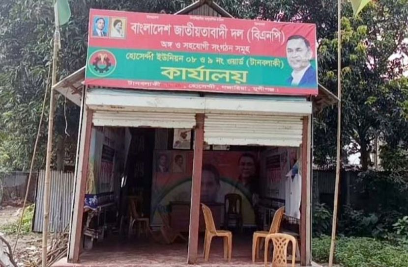গজারিয়াতে বিএনপি'র দুই গ্রুপের সংঘর্ষ, আহত- ৩