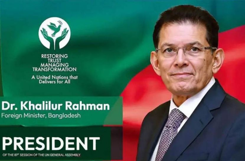 জাতিসংঘ সাধারণ পরিষদে খলিলুর রহমান সভাপতি নির্বাচিত