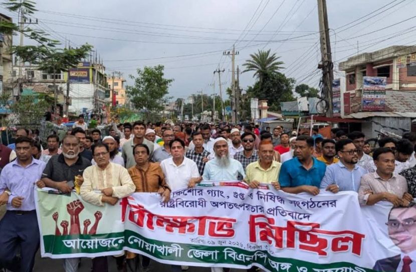 নোয়াখালীতে বিএনপির বিক্ষোভ