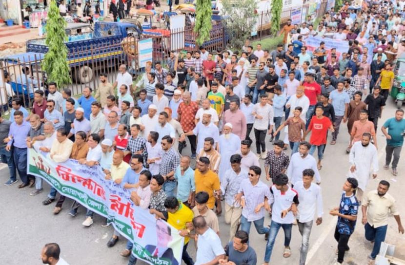 নোয়াখালীতে বিএনপির বিক্ষোভ