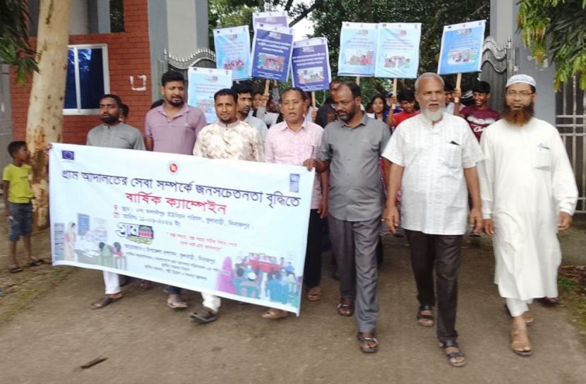 আলাদিপুর ইউনিয়নে গ্রাম্য আদালত সেবা সম্পর্কে সচেতনতা বৃদ্ধিতে বার্ষিক ক্যাম্পেইন অনুষ্ঠিত