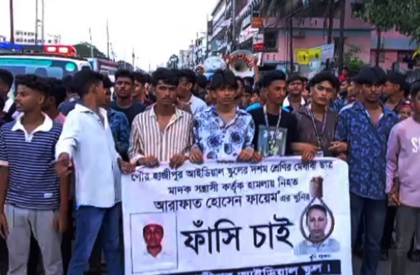 নোয়াখালীতে লাশ নিয়ে বিক্ষোভ