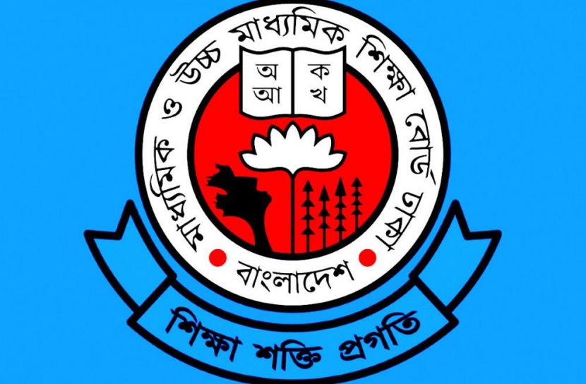 ঢাকা বোর্ডে এইচএসসির চূড়ান্ত কেন্দ্র তালিকা প্রকাশ