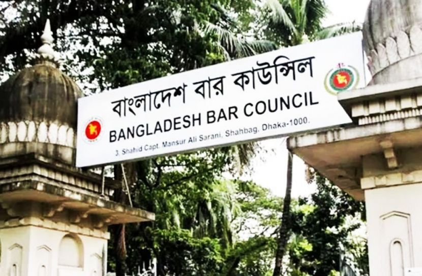 বার কাউন্সিলের এমসিকিউ পরীক্ষার ফল প্রকাশ, উত্তীর্ণ ৯২০১