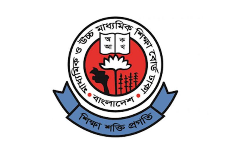 এইচএসসি পরীক্ষা নিয়ে বোর্ডের জরুরি নির্দেশনা