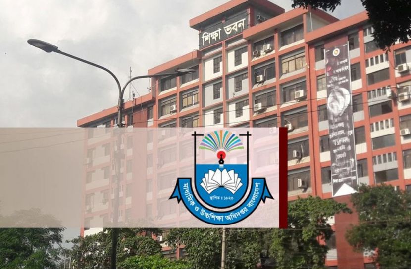 ২৩৭ কলেজ অধ্যক্ষকে শোকজ