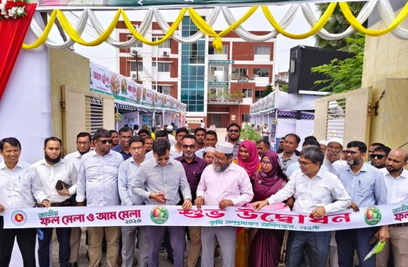নওগাঁয় জাতীয় ফল ও আম মেলা নিয়ে বির্তক, সামাজিক মাধ্যমে প্রতিবাদের ঝড়