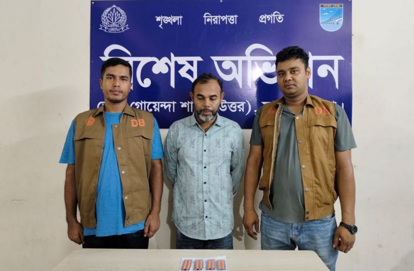 ডিবির জালে মাদক কারবারি, উদ্ধার ৮০ ট্যাপেন্টাডল