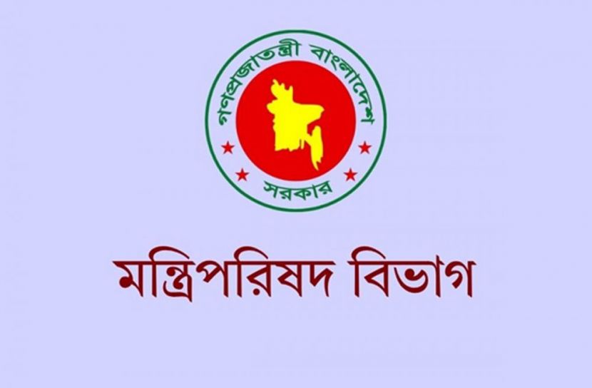 দুদকের কমিশনার ও চেয়ারম্যান  নিয়োগে সার্চ কমিটি 