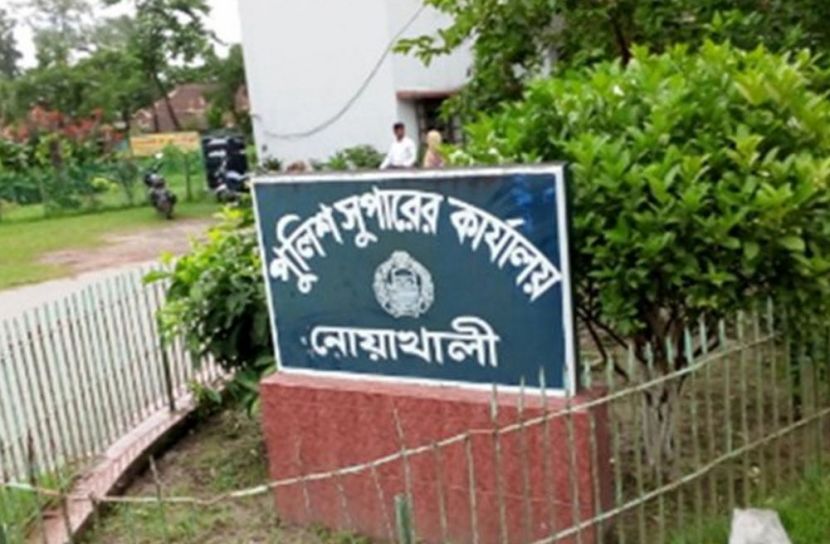 নোয়াখালীতে আ.লীগের ১২ নেতাকর্মী গ্রেফতার 