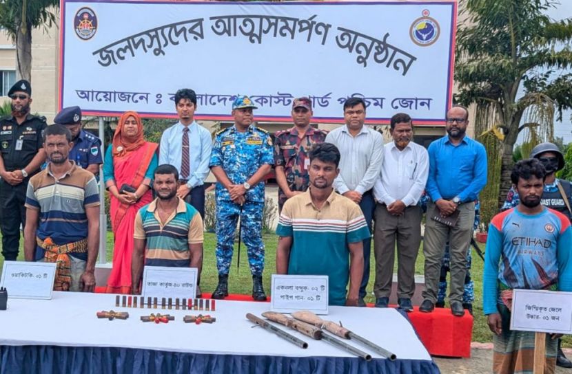 সুন্দরবনে কোস্ট গার্ডের কাছে ডাকাতদের আত্মসমর্পণ  