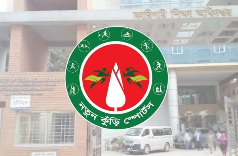 শুরু হয়েছে ‘নতুন কুঁড়ি স্পোর্টস’ নিবন্ধন