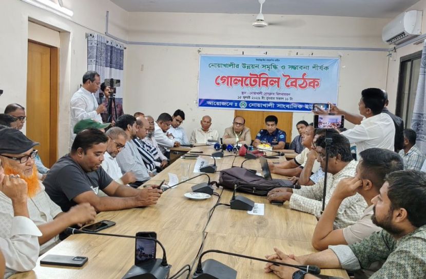 নোয়াখালীর উন্নয়ন-সমৃদ্ধির রূপরেখা নির্ধারণে গোলটেবিল বৈঠক