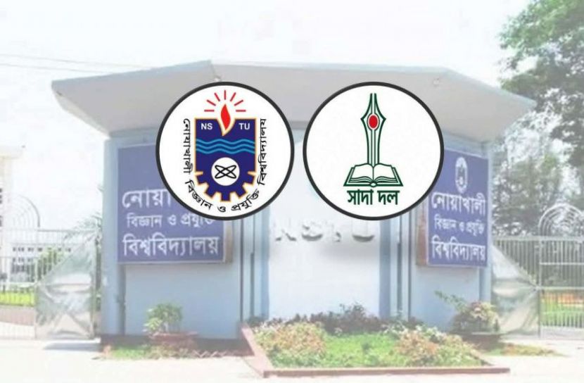 আর্থিক সংকটে ভর্তি অনিশ্চিত শিক্ষার্থীর পাশে নোবিপ্রবি সাদাদল