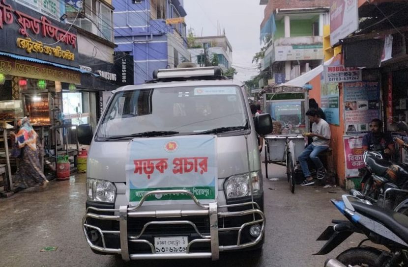 পিরোজপুরে পরিচ্ছন্নতা অভিযানে নামবে জেলা তথ্য অফিস 