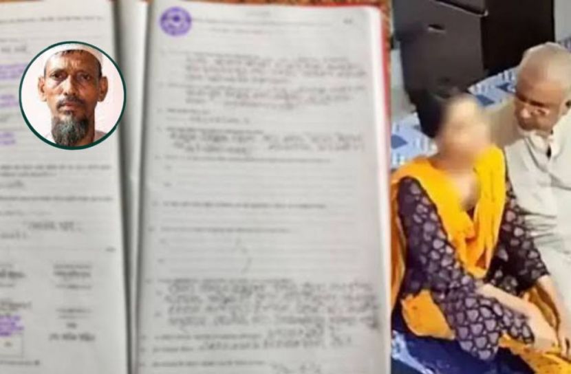 জামায়াত এমপির বিয়ের কাবিননামা নিয়ে ধোঁয়াশা
