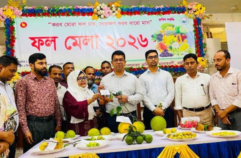 তিন দিনব্যাপী ফল মেলায় প্রাণের উৎসব