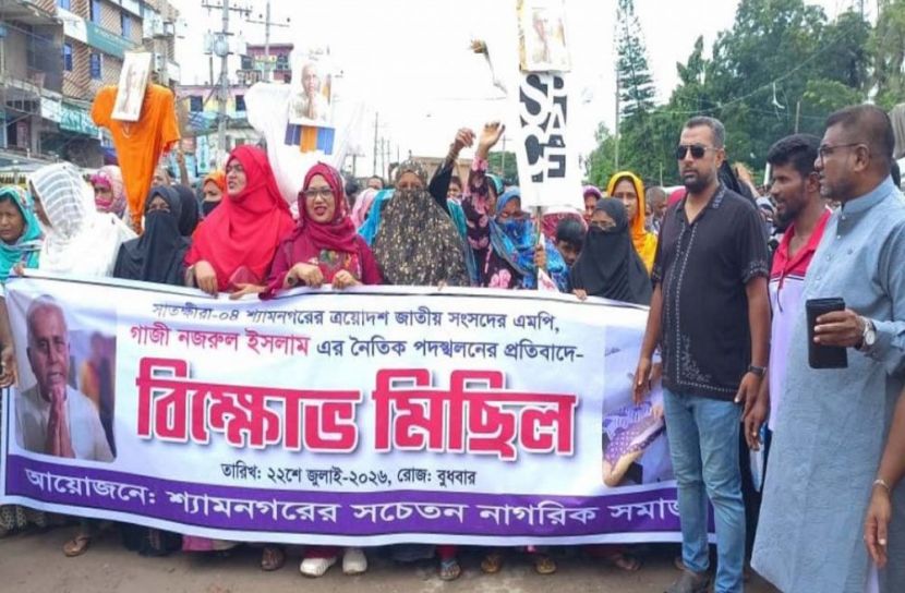জামায়াত এমপির বিরুদ্ধে বিক্ষোভ, কুশপুত্তলিকা দাহ
