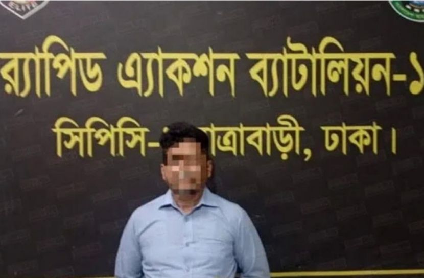 ইতালিতে মাফিয়ার কাছে বিক্রি করে মুক্তিপন দাবি, গ্রেফতার ১ 