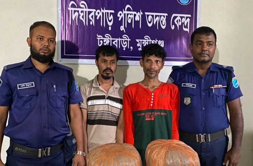 মুন্সীগঞ্জে গাঁজাসহ দুই মাদক কারবারি গ্রেপ্তার