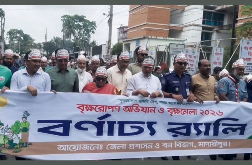 মাদারীপুরে ৭ দিনব্যাপী বৃক্ষ মেলা শুরু 