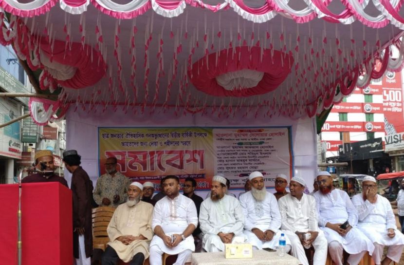 আশুলিয়ায় জুলাই শহীদদের স্মরণে স্মৃতি সমাবেশ