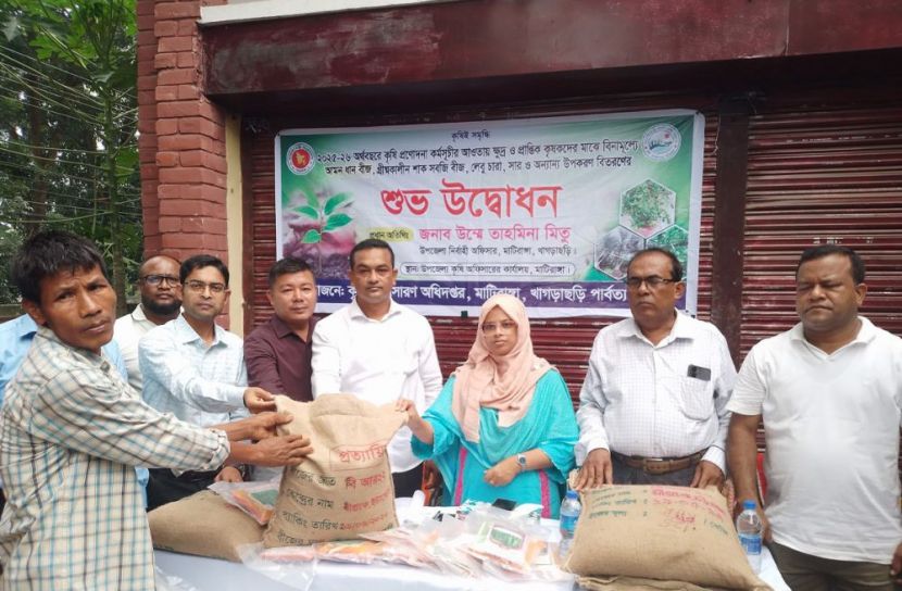 মাটিরাঙায় বন্যায় ক্ষতিগ্রস্ত ক্ষুদ্র ও প্রান্তিক কৃষককে বীজ সহায়তা প্রদান  