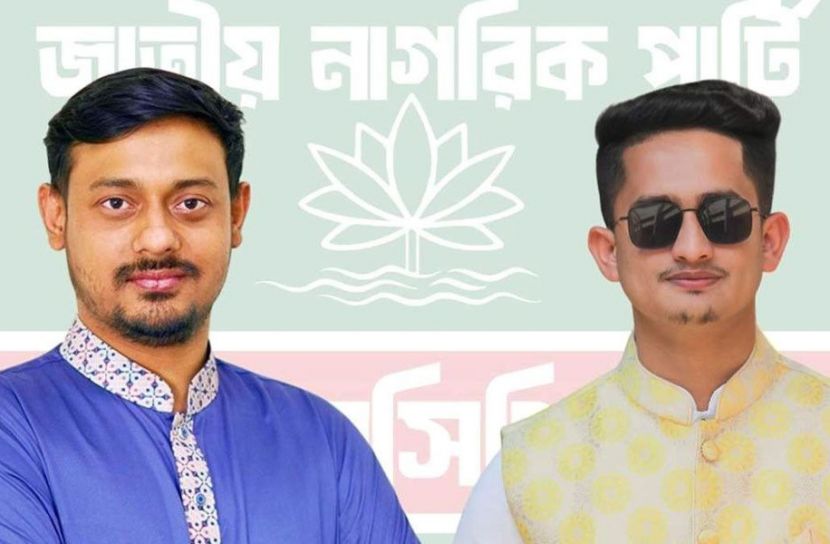ছবি: সংগৃহিত