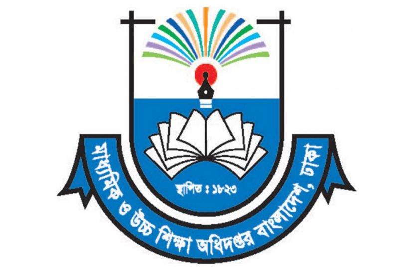 জেলা শিক্ষা কর্মকর্তাদের মাউশির জরুরি নির্দেশনা