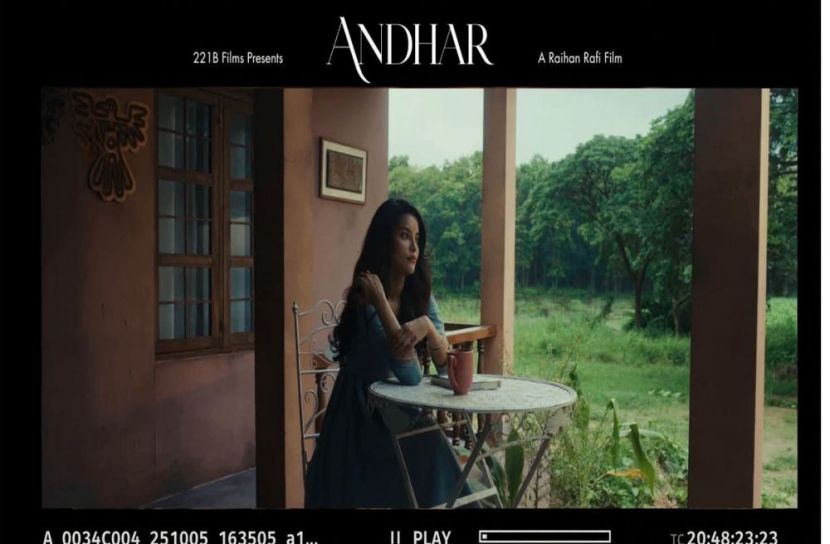 ছবি: সংগৃহিত