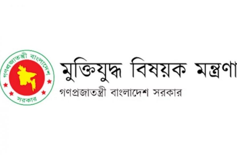 বীর মুক্তিযোদ্ধাদের ভাতা বাড়িয়ে প্রজ্ঞাপন