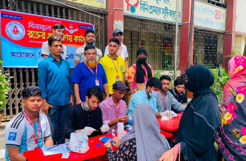 মুন্সীগঞ্জ পৌরসভার বিনামূল্যে রক্তের গ্রুপ নির্ণয় ও ডায়াবেটিস পরীক্ষা