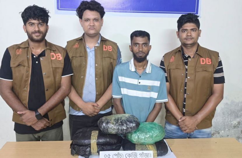 মুন্সীগঞ্জে ৫ কেজি গাঁজাসহ যুবক গ্রেফতার