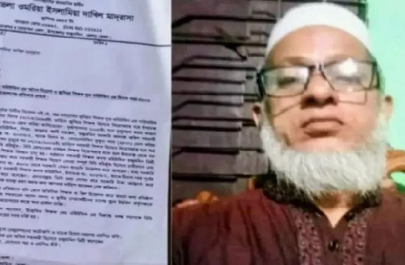 মৃত শিক্ষকের বেতন তুলে আলোচনায় জামায়াত নেতা