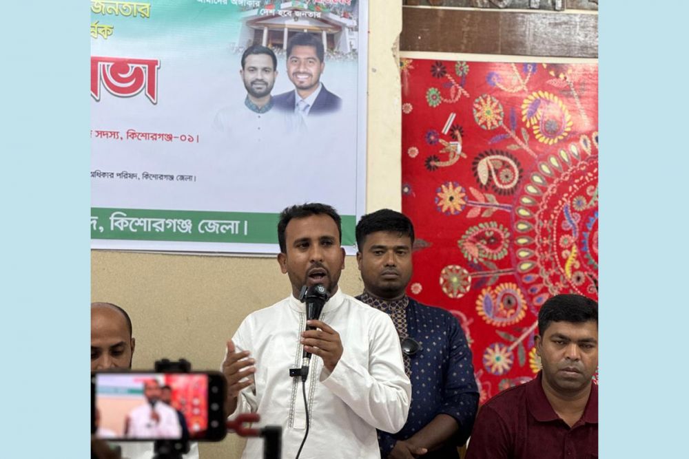 ছবি: সান নিউজ
