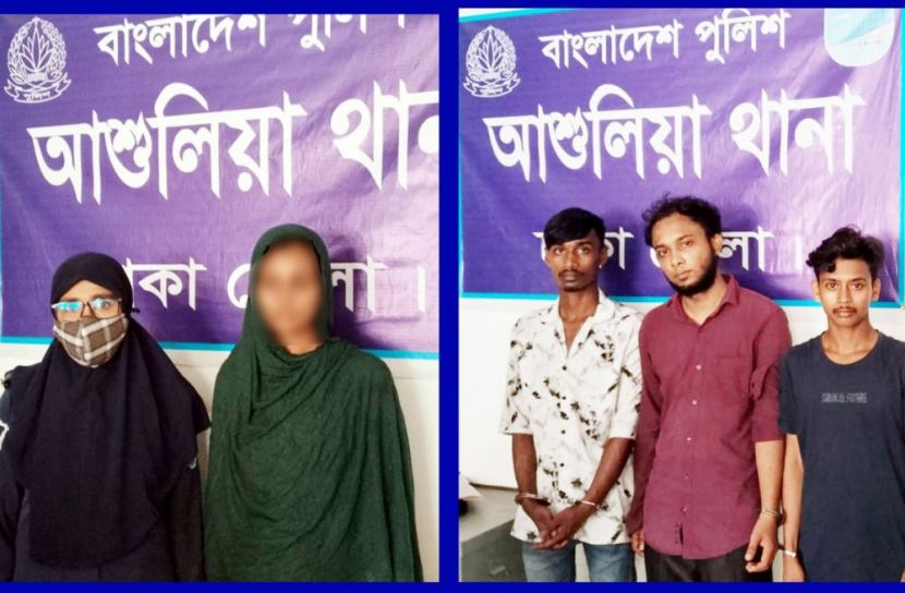 আশুলিয়ায় মাদকবিরোধী অভিযানে গ্রেপ্তার ৪