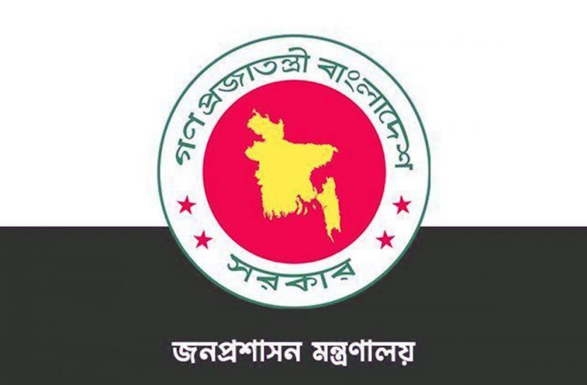 ৫ আগস্ট ছুটি, চালু থাকবে জরুরি সেবা