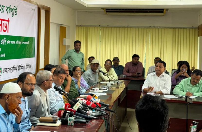 দ্রুত দশম ওয়েজবোর্ড ঘোষণার দাবি সাংবাদিক নেতৃবৃন্দের