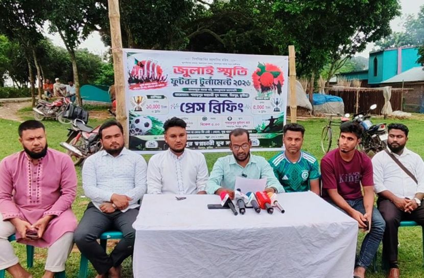 জুলাই স্মৃতি ফুটবল টুর্নামেন্ট উপলক্ষে কুষ্টিয়ায় প্রেস ব্রিফিং 