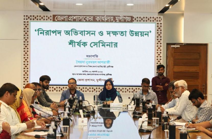 নিরাপদ অভিবাসনে প্রতারণার ঝুঁকি কমে: মুন্সীগঞ্জ জেলা প্রশাসক 