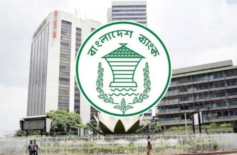 ক্যাশলেস লেনদেন ব্যবস্থা গড়ে তুলতে কাজ করছে বাংলাদেশ ব্যাংক