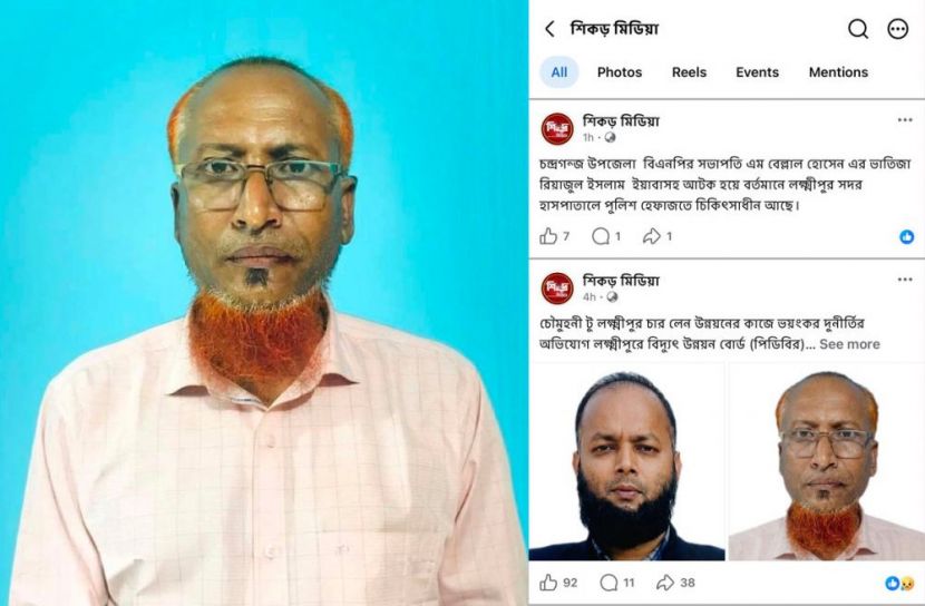 লক্ষ্মীপুরে চাঁদা না দেওয়ায় ব্যবসায়ীর বিরুদ্ধে অপপ্রচার, থানায় জিডি
