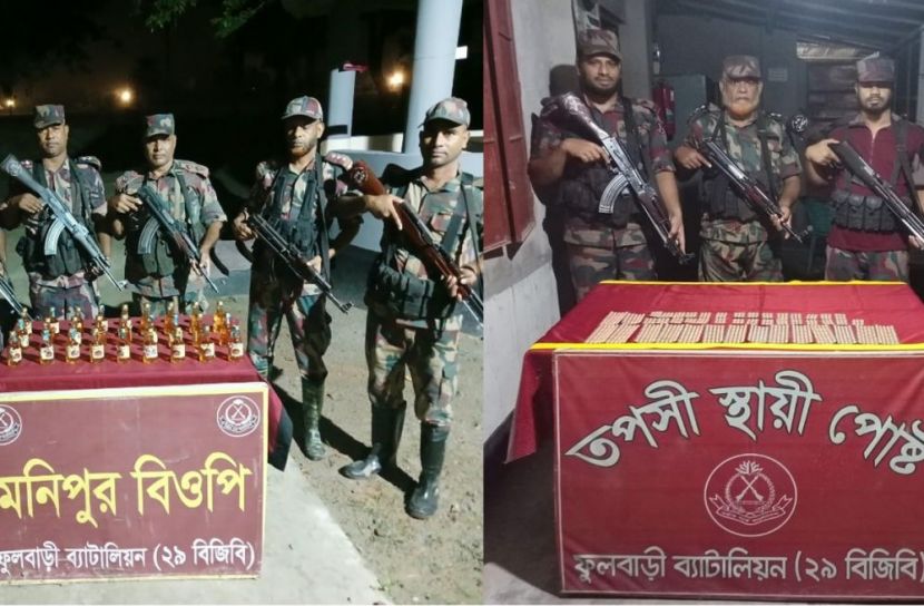 ফুলবাড়ীতে বিজিবির অভিযানে প্রায় ২ লক্ষ টাকার মাদক উদ্ধার