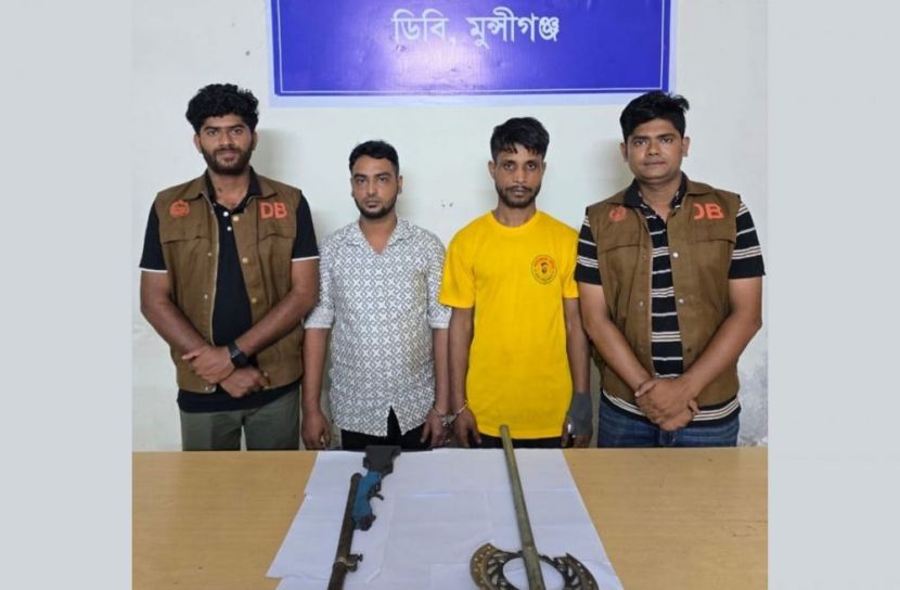 মুন্সীগঞ্জে পাইপগান ও ডিস্ক ব্রেকের কুড়ালসহ ২ জন গ্রেপ্তার