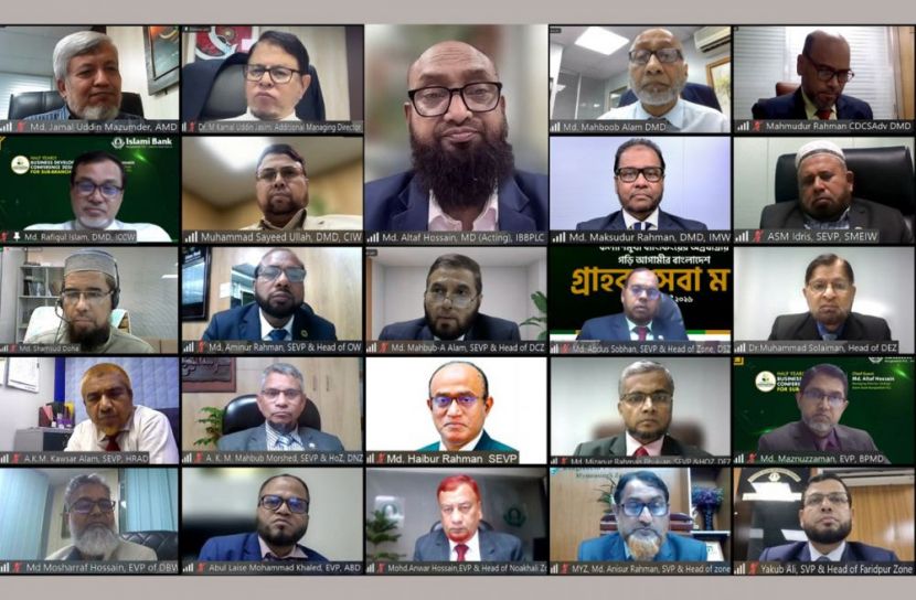 ইসলামী ব্যাংকের উপশাখাসমূহের অর্ধ-বার্ষিক ব্যবসায় উন্নয়ন সম্মেলন অনুষ্ঠিত