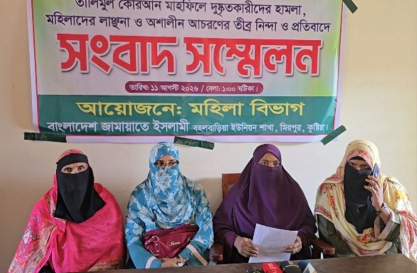 কুষ্টিয়ায় তালিমুল কোরআন মাহফিলে দুষ্কৃতকারীদের হামলার অভিযোগ  