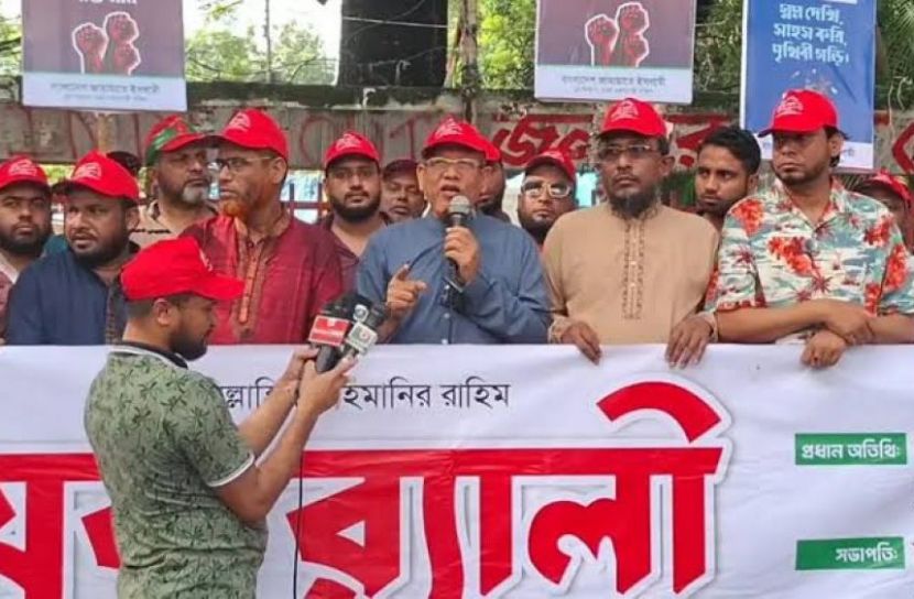 ছবি: সংগৃহিত