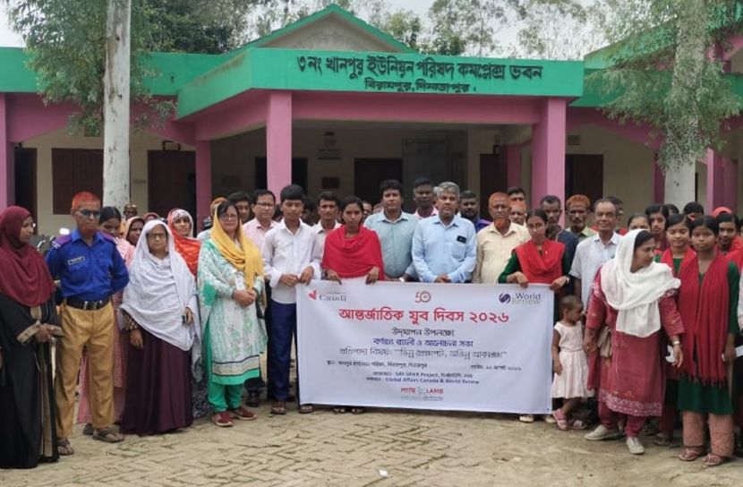 বিরামপুরের খানপুর ইউনিয়নে আন্তর্জাতিক যুব দিবস পালিত