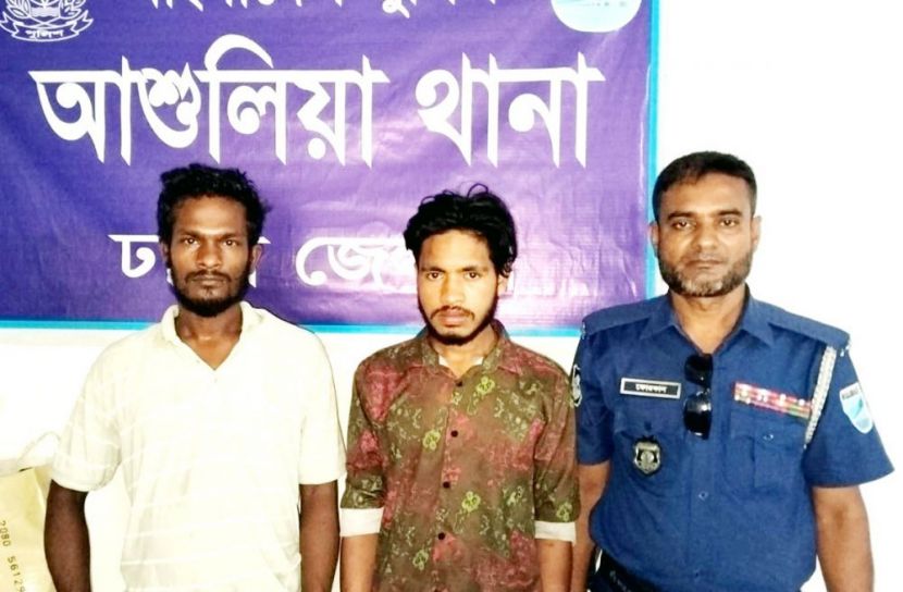 আশুলিয়ায় ইয়াবাসহ দুইজন গ্রেপ্তার